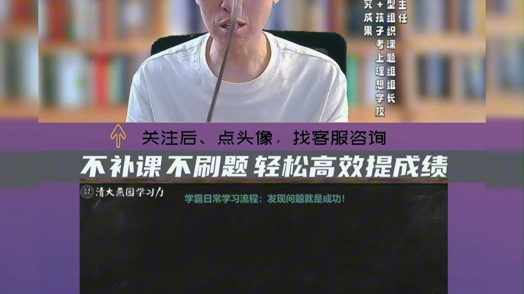 因材施教与学习诊断