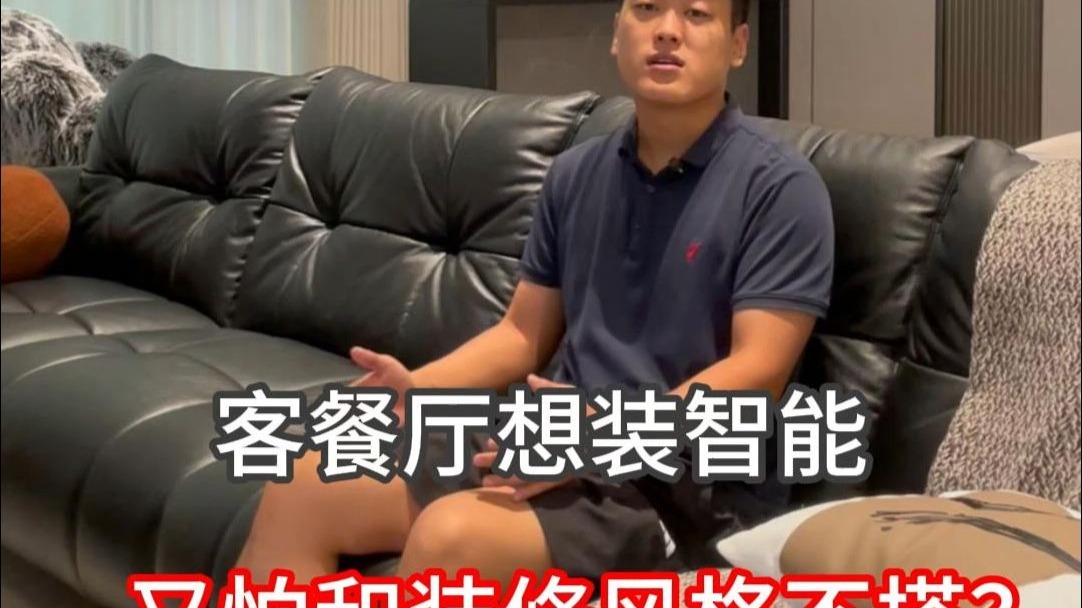 苏州小米全屋智能