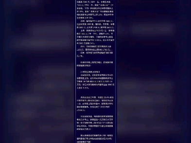 资讯来啦~ 大学学费又又又涨了?读研到底要花多少钱?今天带大