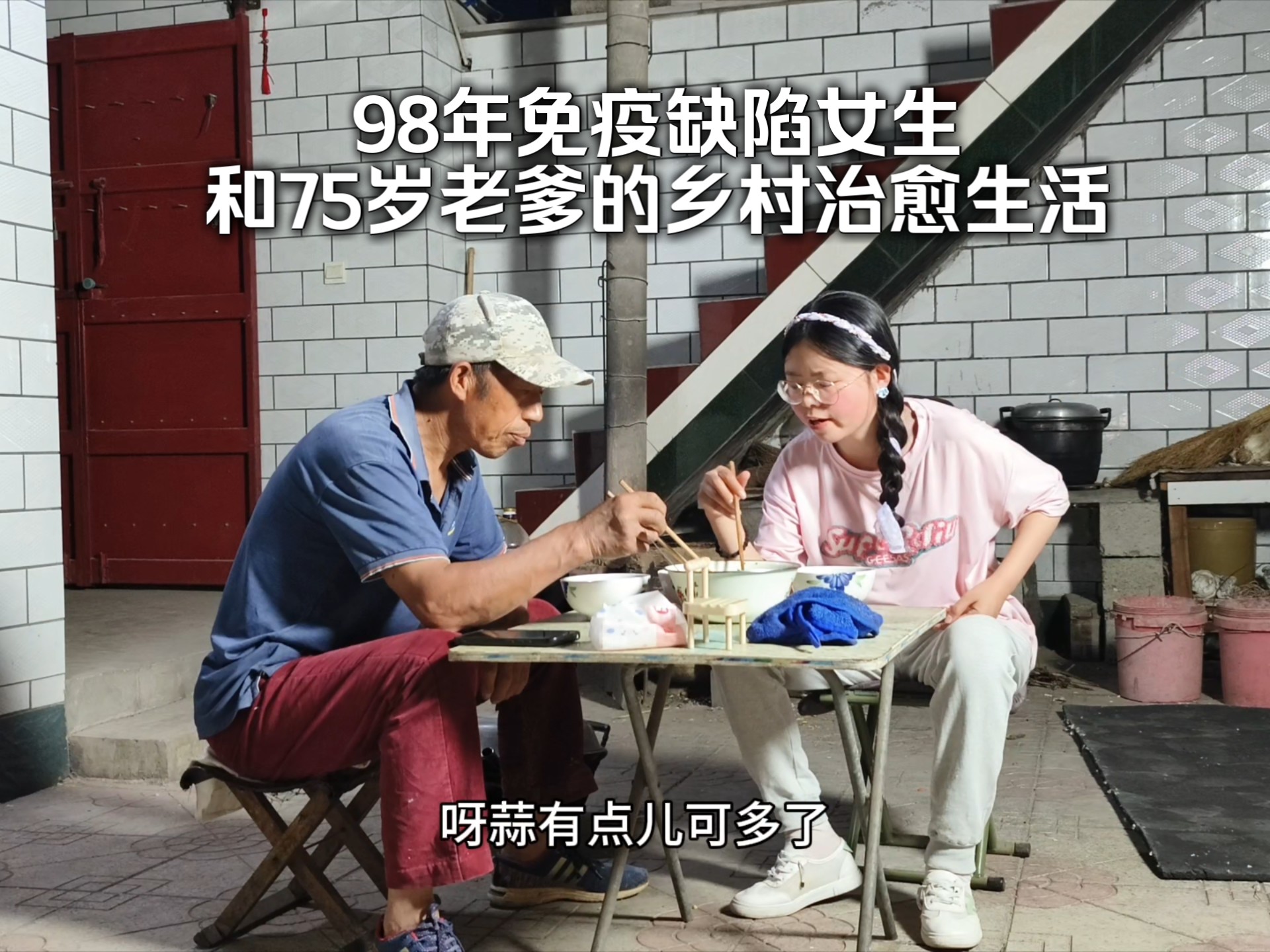 今天看到一句很好的话：“当知足凌驾自卑之上幸福将贯彻人生”