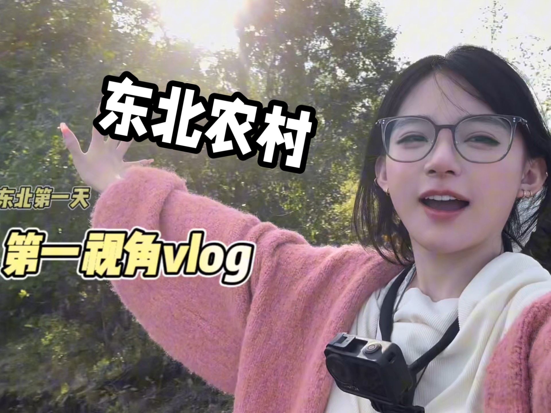 在山里生活也挺好的