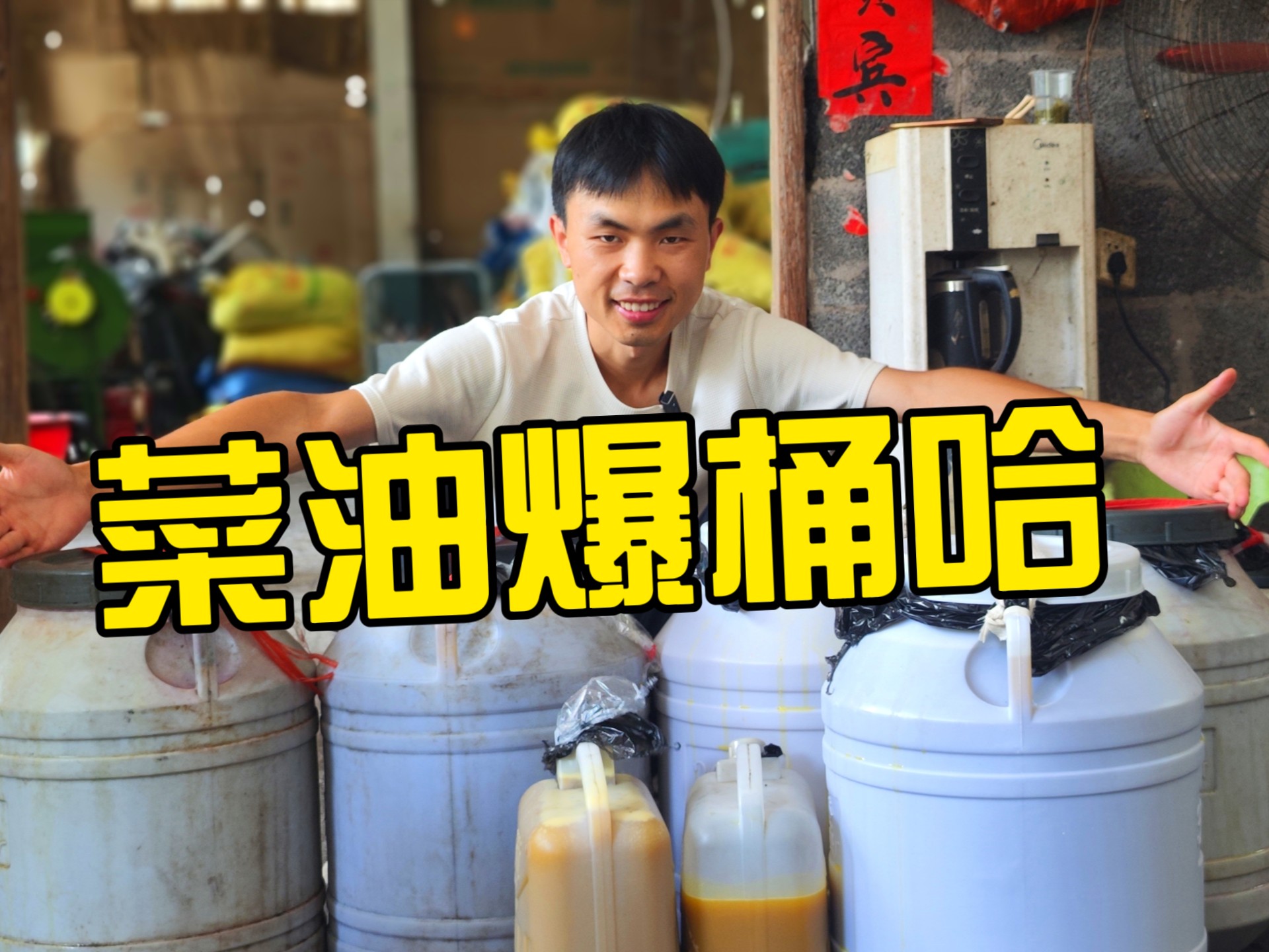 家里收获730斤干菜籽，看看能榨出多少斤菜籽油？