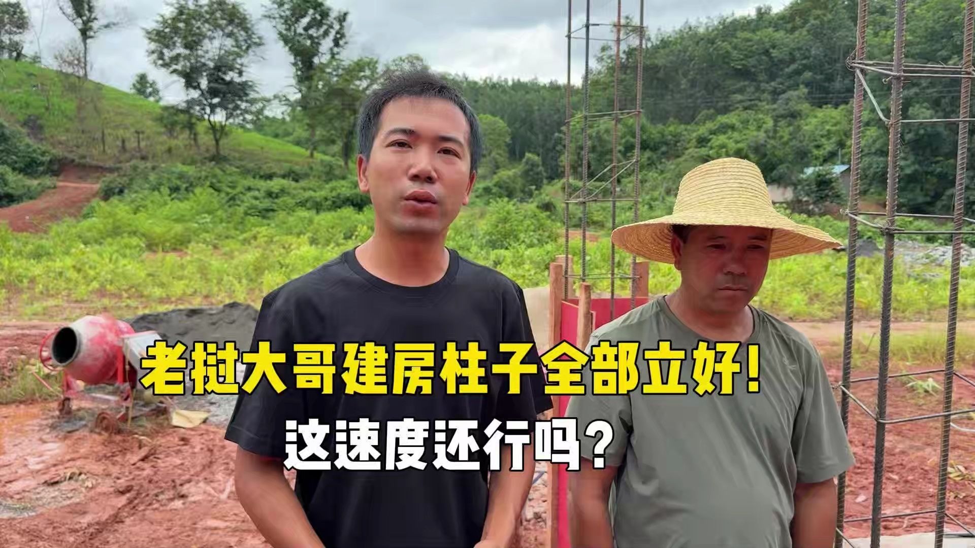 老挝大哥建房布局初步定好，柱子全部立起来，厕所4个算多不？
