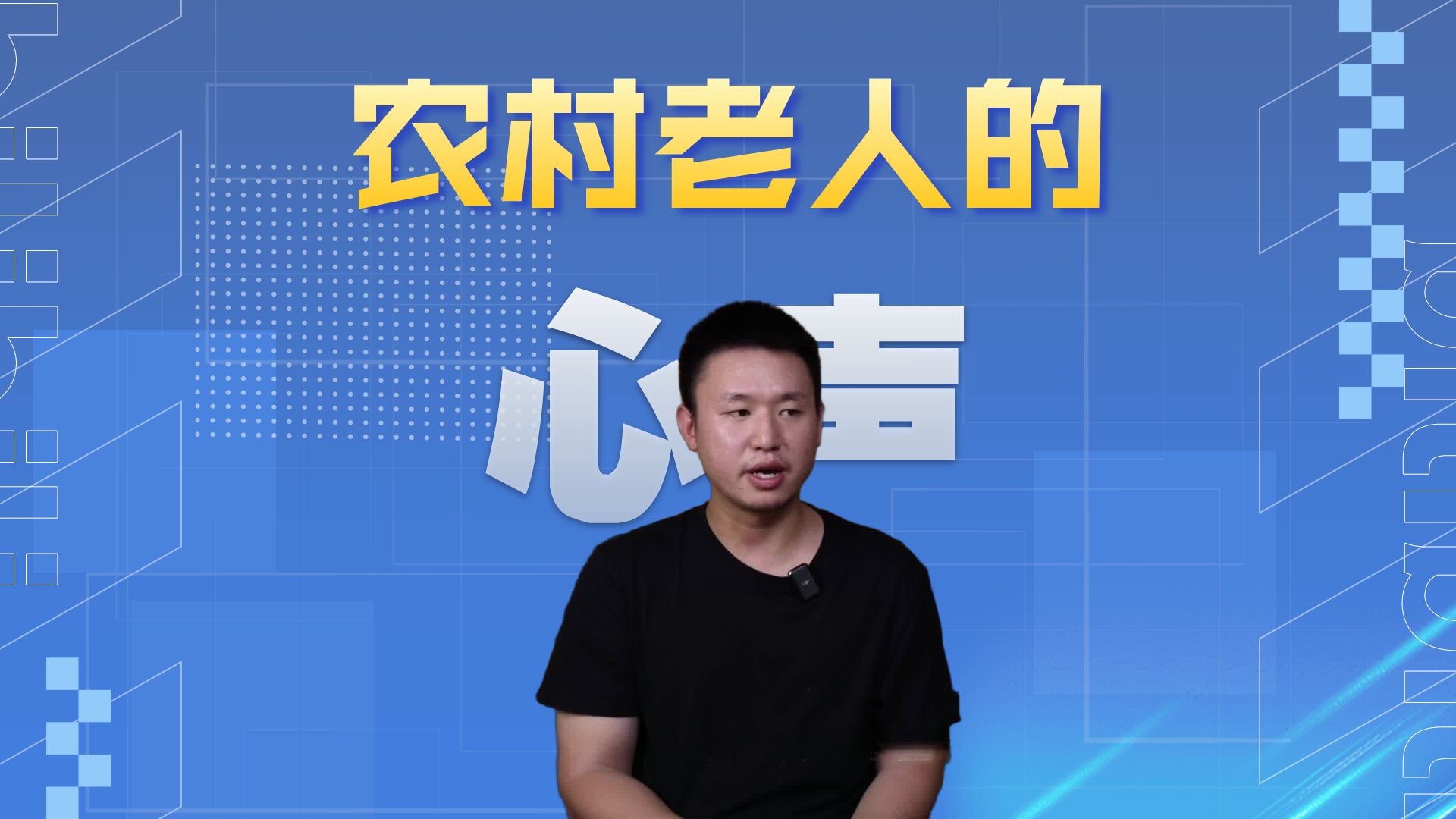 返乡两年后发现 我该早点回家！