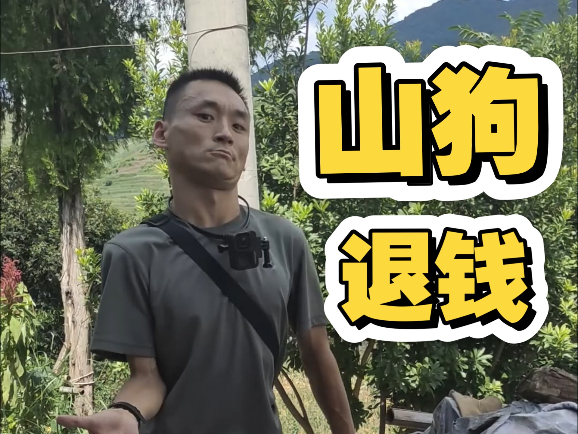 盗版GoPro画质还行？