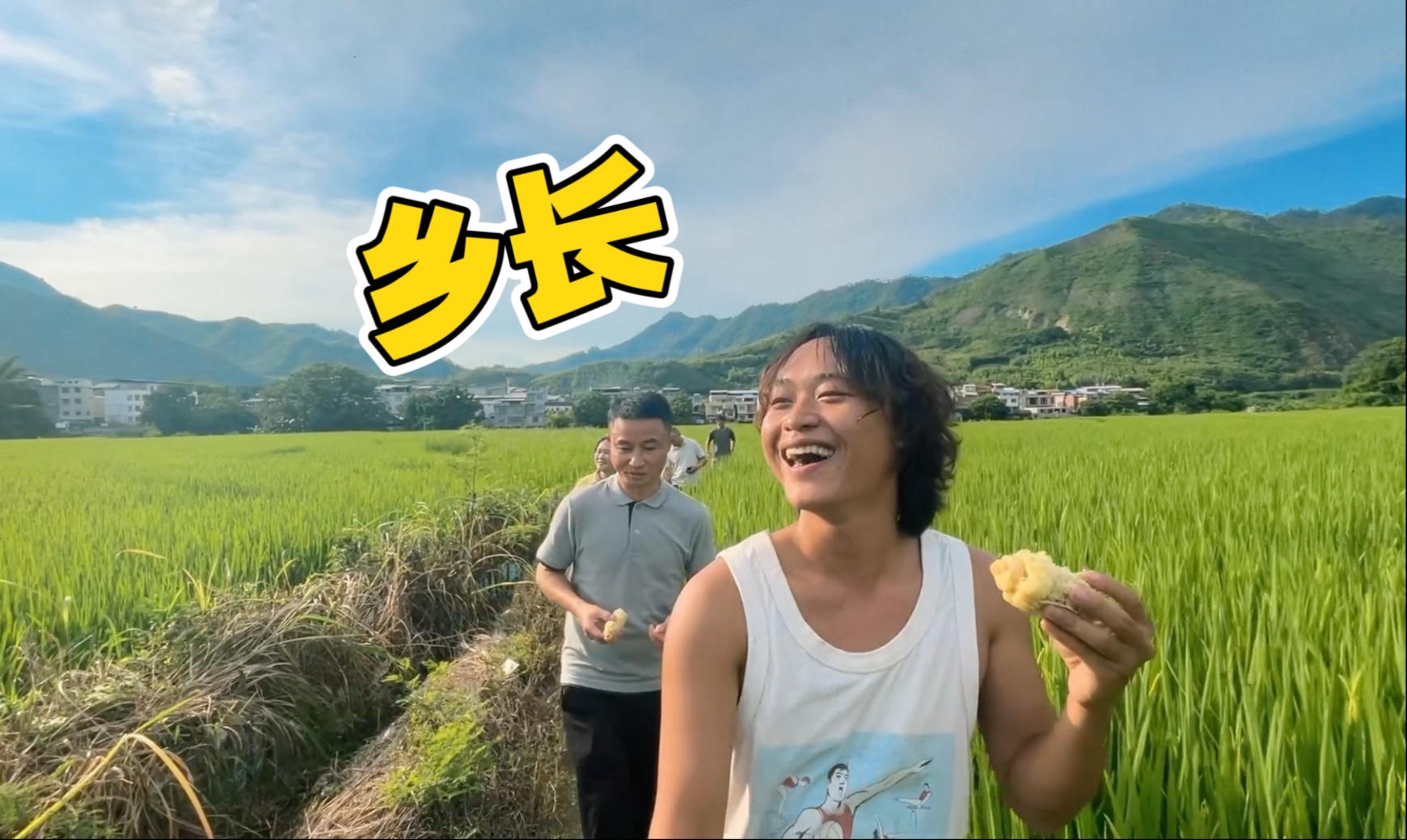 乡长叫我来宣传一下村里，朋友们我做的对吗？