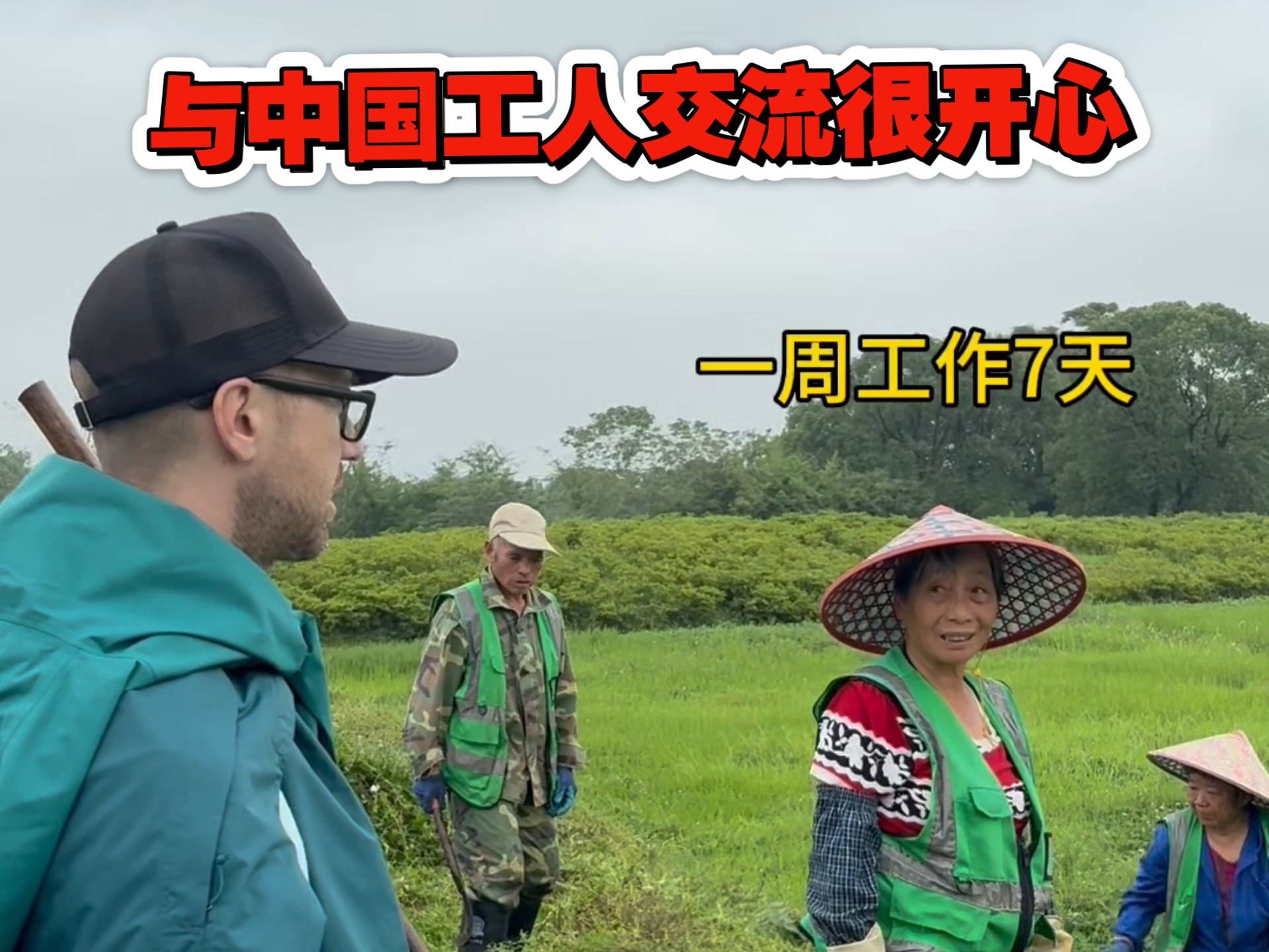 劳动光荣，伟大的无产阶级万岁！