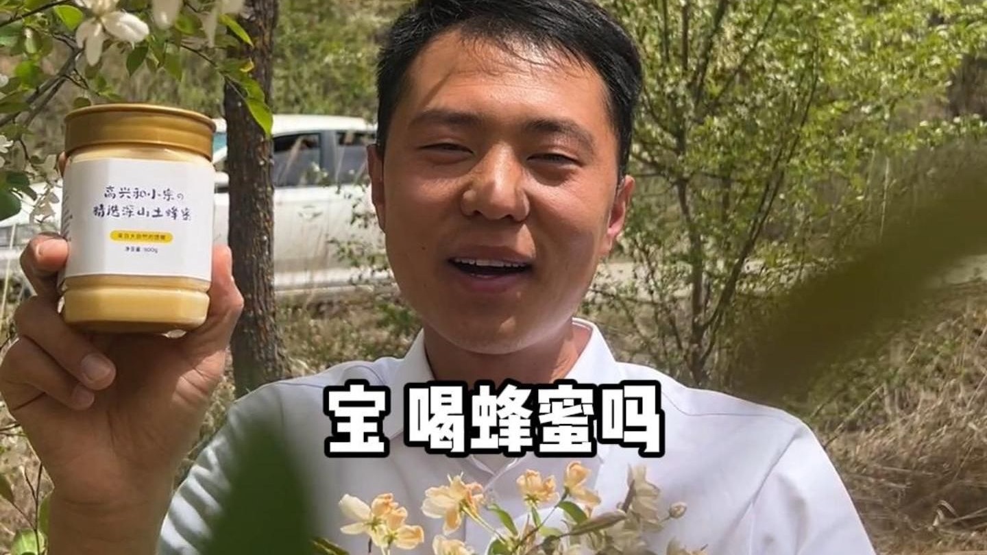 宝儿，我豁出去了