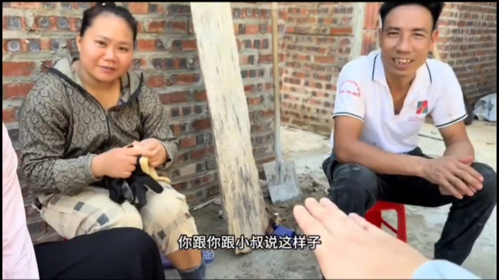 越南小叔房子，十天是否能完成封顶…