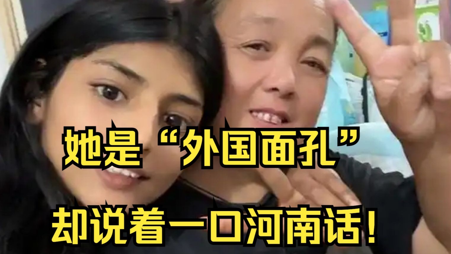 2002年，河南夫妻捡到巴基斯坦弃婴，如今成大网红，自豪中国国籍