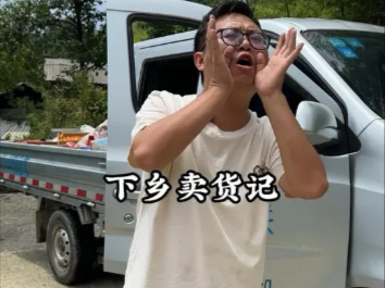 看着婆婆爷爷脸上的笑容 让我觉得这个事情是有意义的 我会继