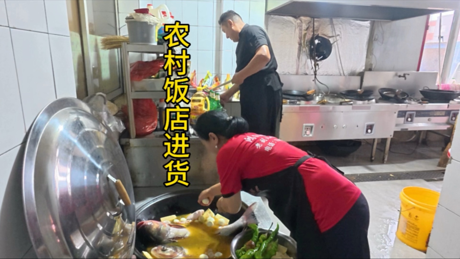 来看看农村小饭店里是怎么去集上进菜的 #赶大集寻人间烟火 #