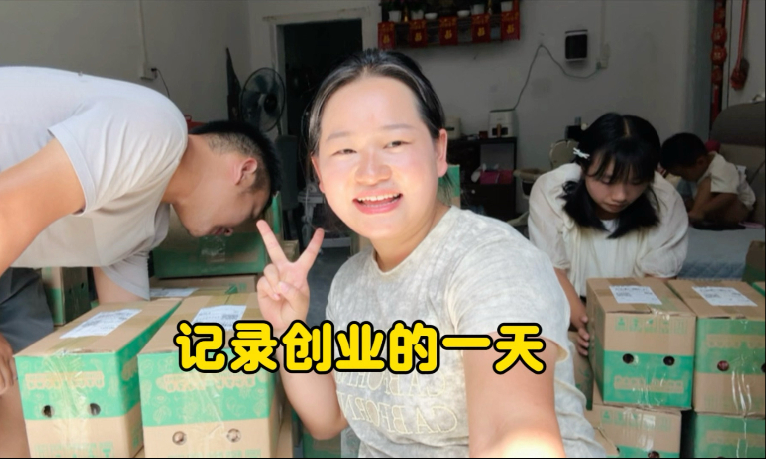 继续努力，不忘初心，感谢支持我们的朋友们