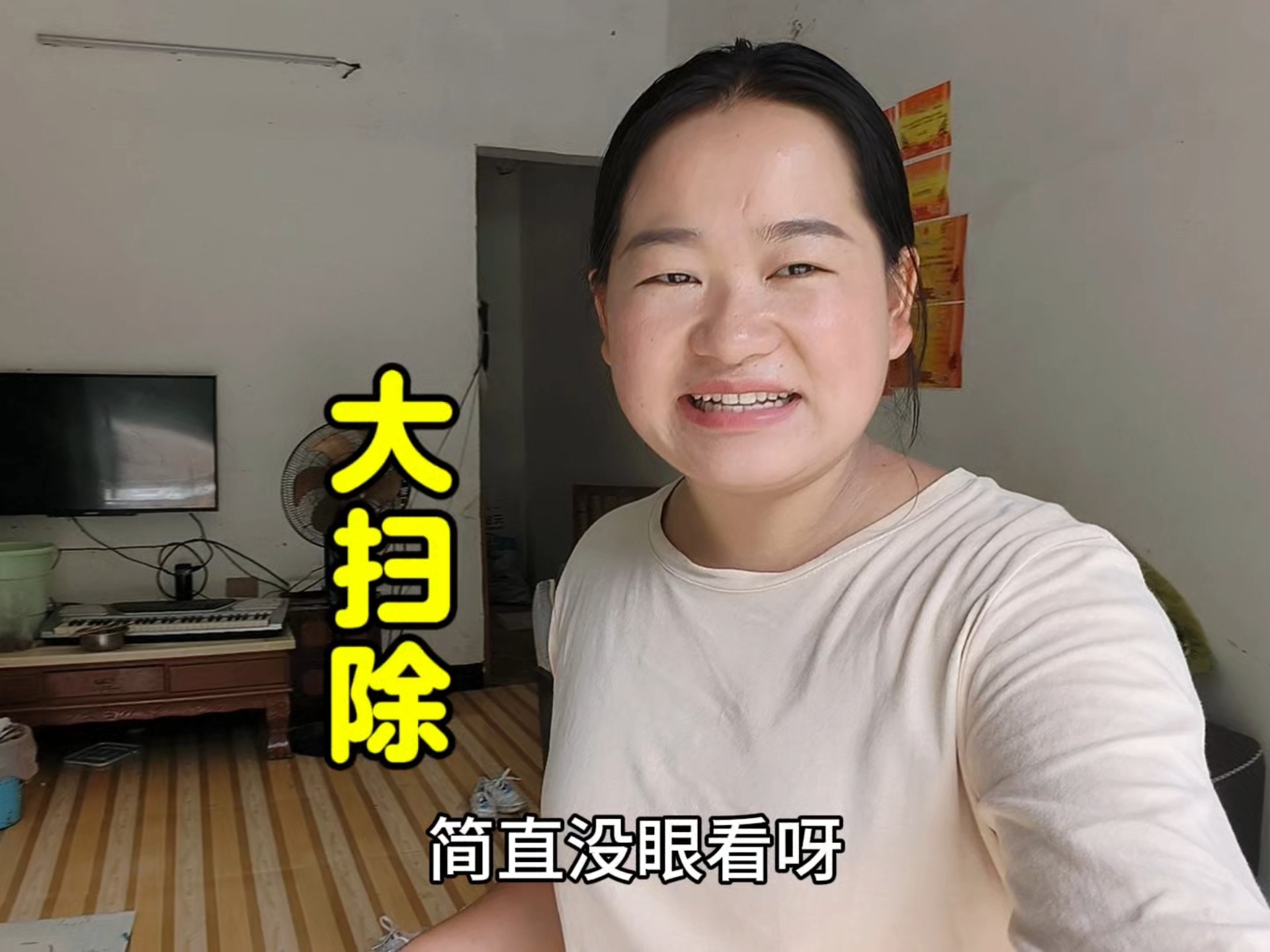 不用带娃的日子，给家里来个彻底大扫除，忙话半天快饿晕了