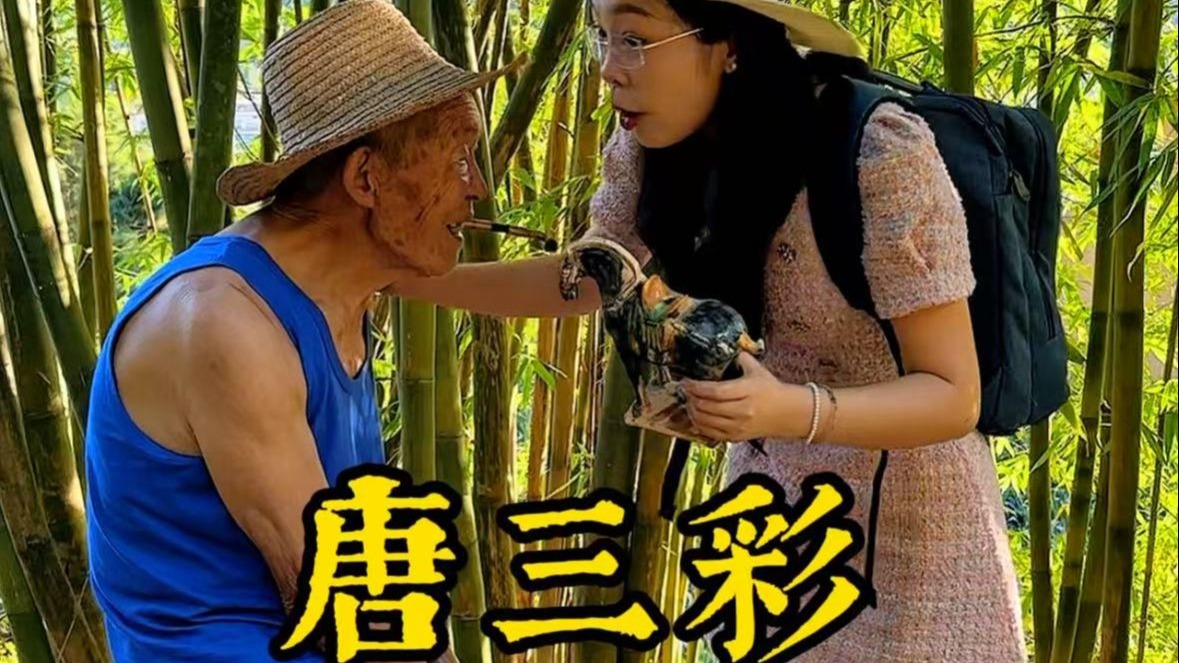 自古以来的骗局，农村老人中招无数。
