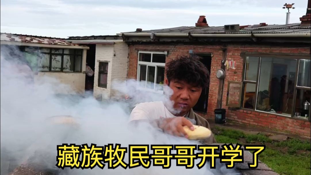 共 457 个作品 00:00 00后藏族牧民哥哥开学出发