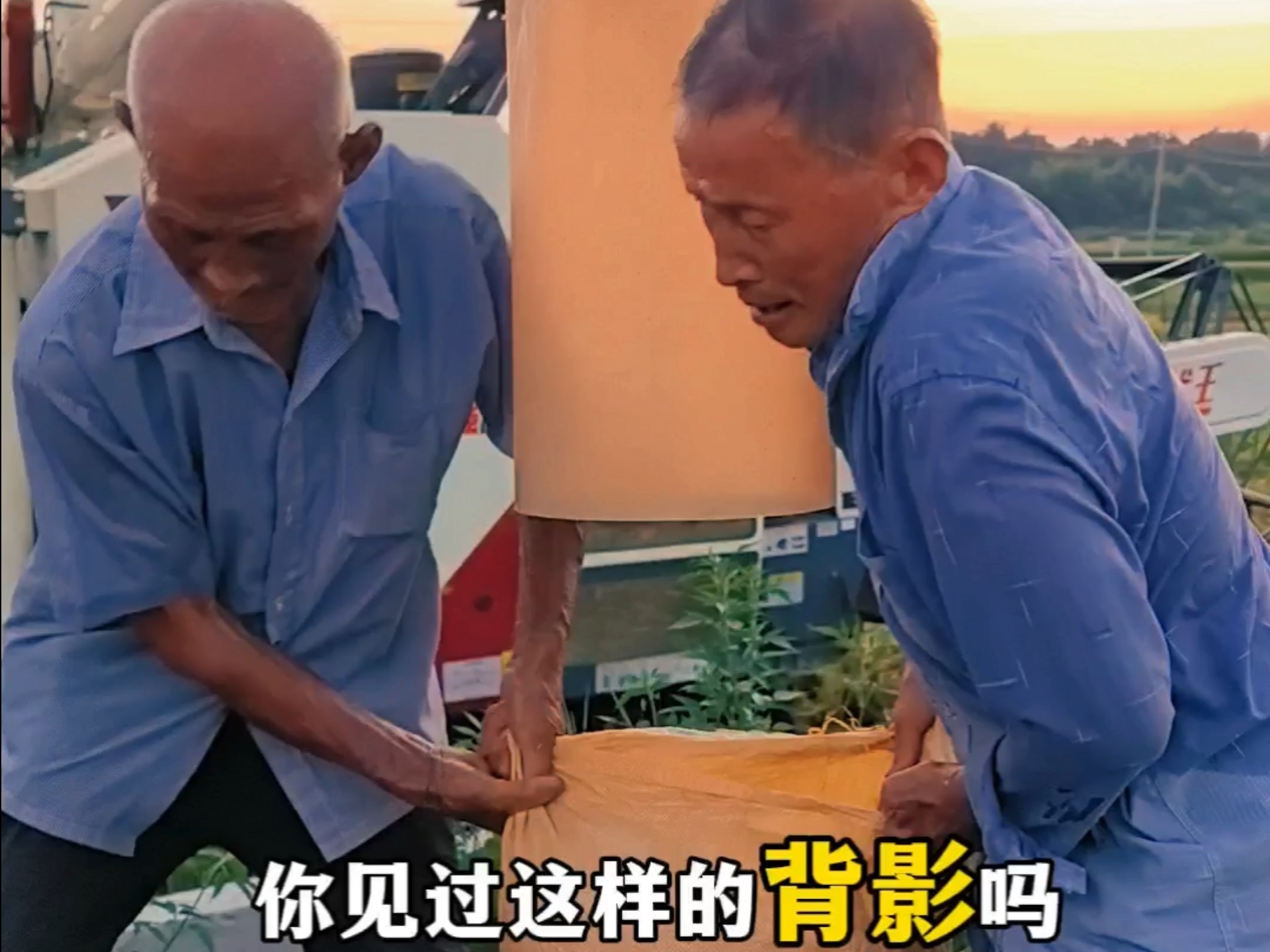两位老农加起来180多岁烈日下他们劳作的身影仿佛《悯农》里
