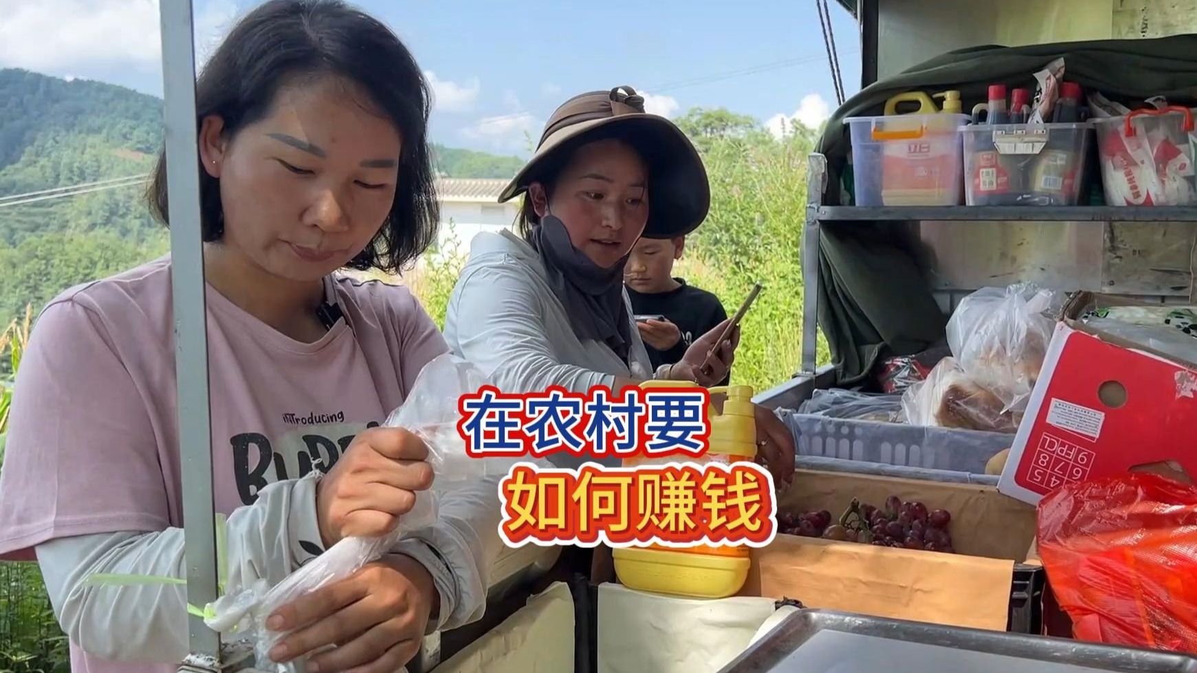 虽然现在的生意难做，但是为了心中的梦想，我们扬帆起航怒力前行