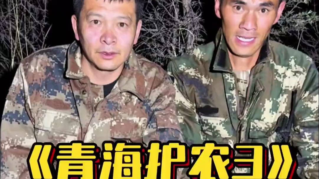 看我们联合护农“拿刀组合”