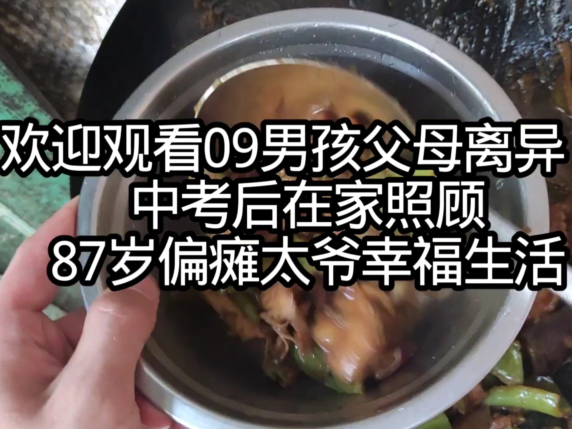 感觉现在不上高中，在家照顾他也是最好的选择，感谢大家支持，传播
