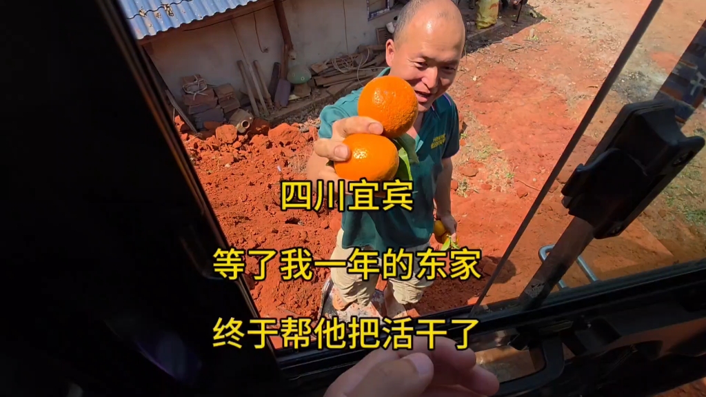 宜宾樟海遇到困难家庭大哥，必须助人为乐