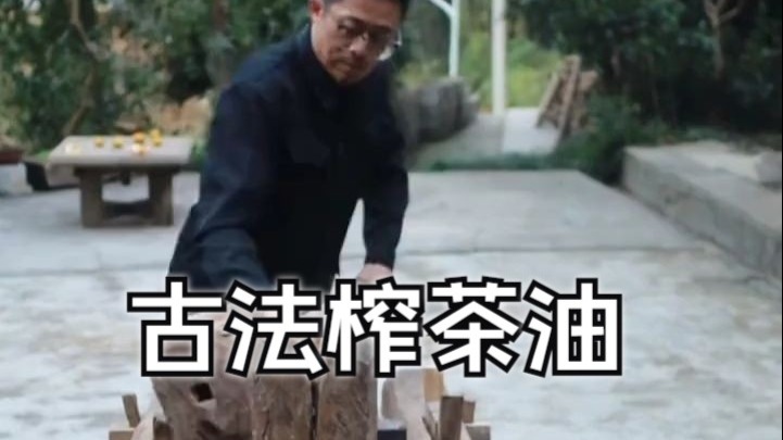 怕什么路途遥远，走一步有一步的风景 ，古法压榨茶油。