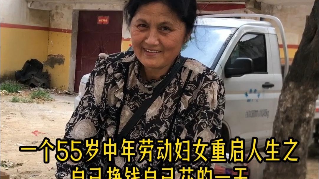 这10块钱对于我来说不单单只是10块钱，更是我能站着生活的“支