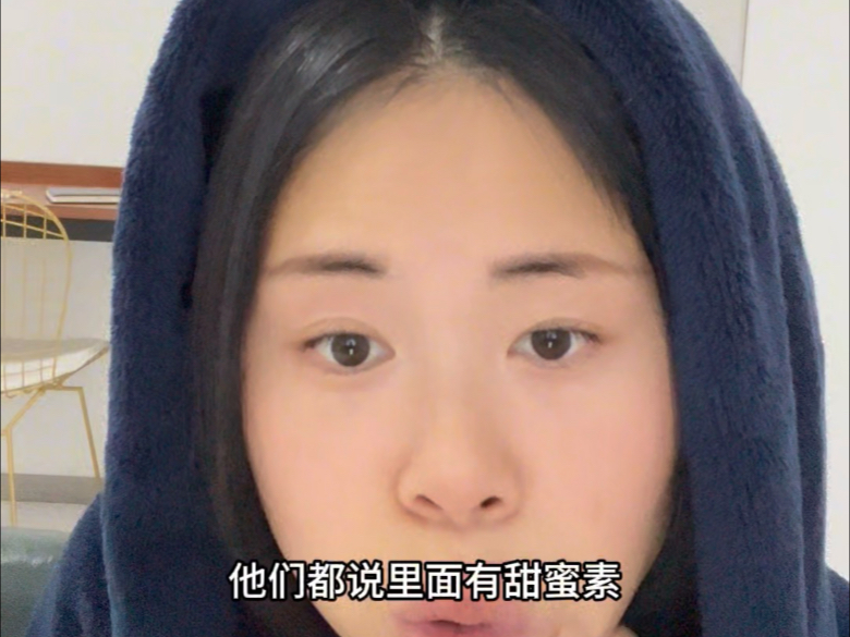 现在西瓜太甜了肯定是科技狠活