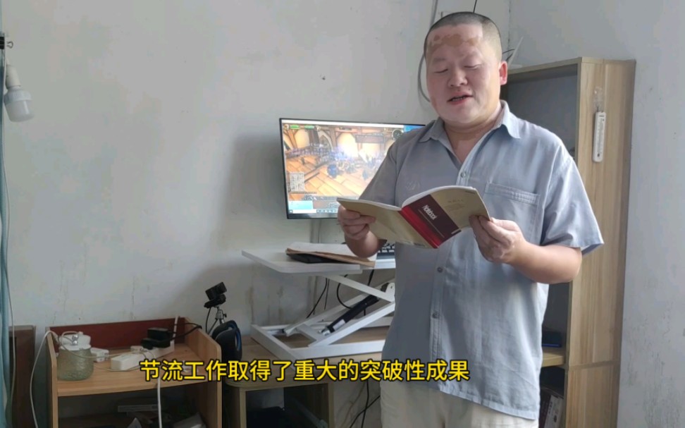 平静的6月，小罗家生活开支节流工作取得重大突破性成果