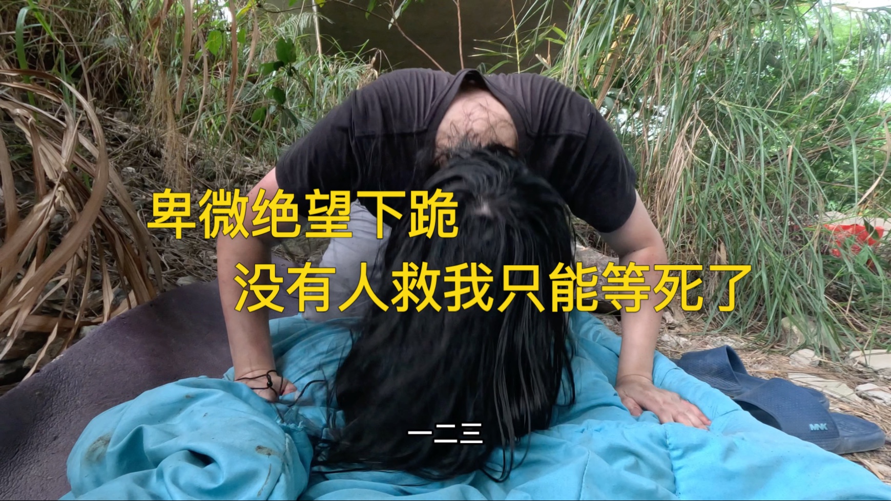 我没有爸爸了因病致贫领的农村低保