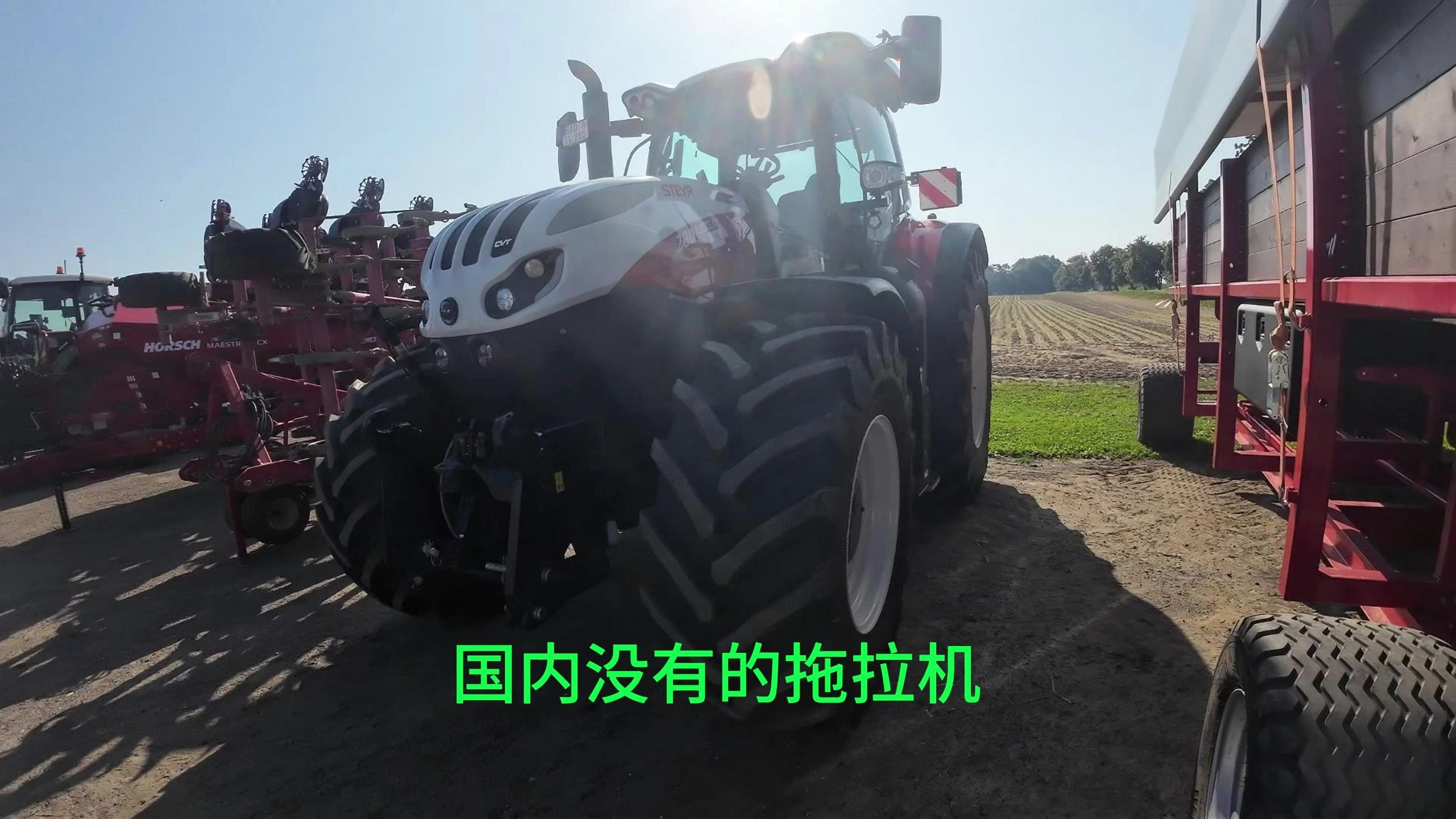 看看院子里的拖拉机农机具都是好东西，全是新款没见过的好车