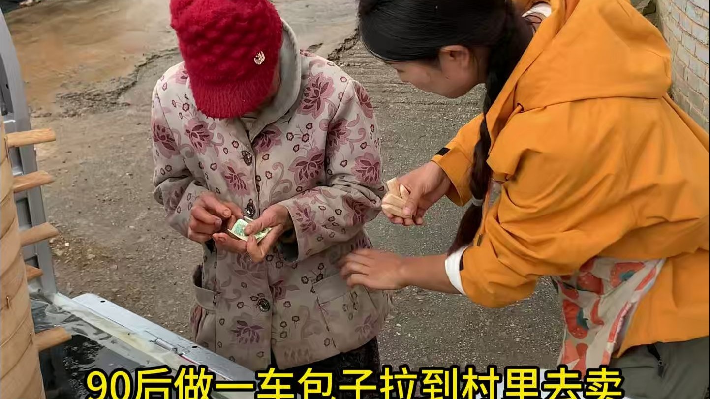 记得第一次去这个村子，拉了半车回去，今天鼓足勇气又来挑战这个