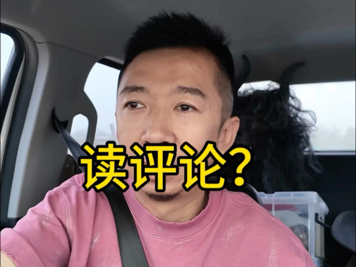 不是说给你们听的 你们看看就好