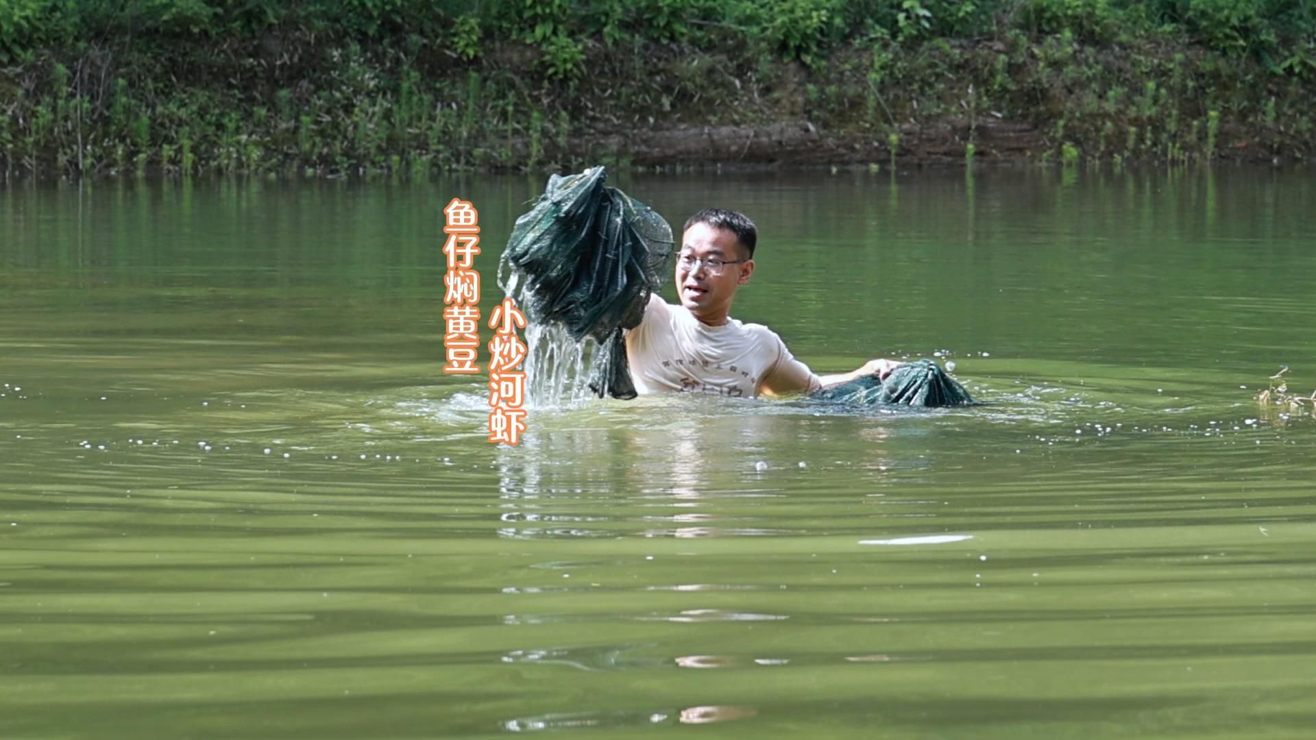 兄弟俩放了十个虾笼，终于实现河虾自由，小鱼仔焖黄豆很香很下饭