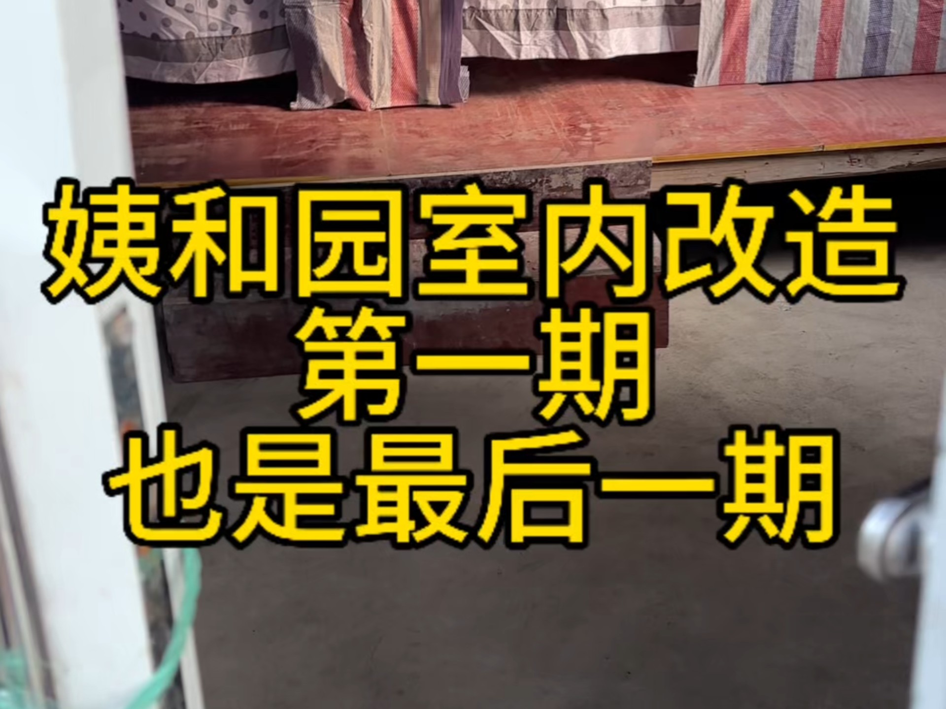 相识于江湖，也将