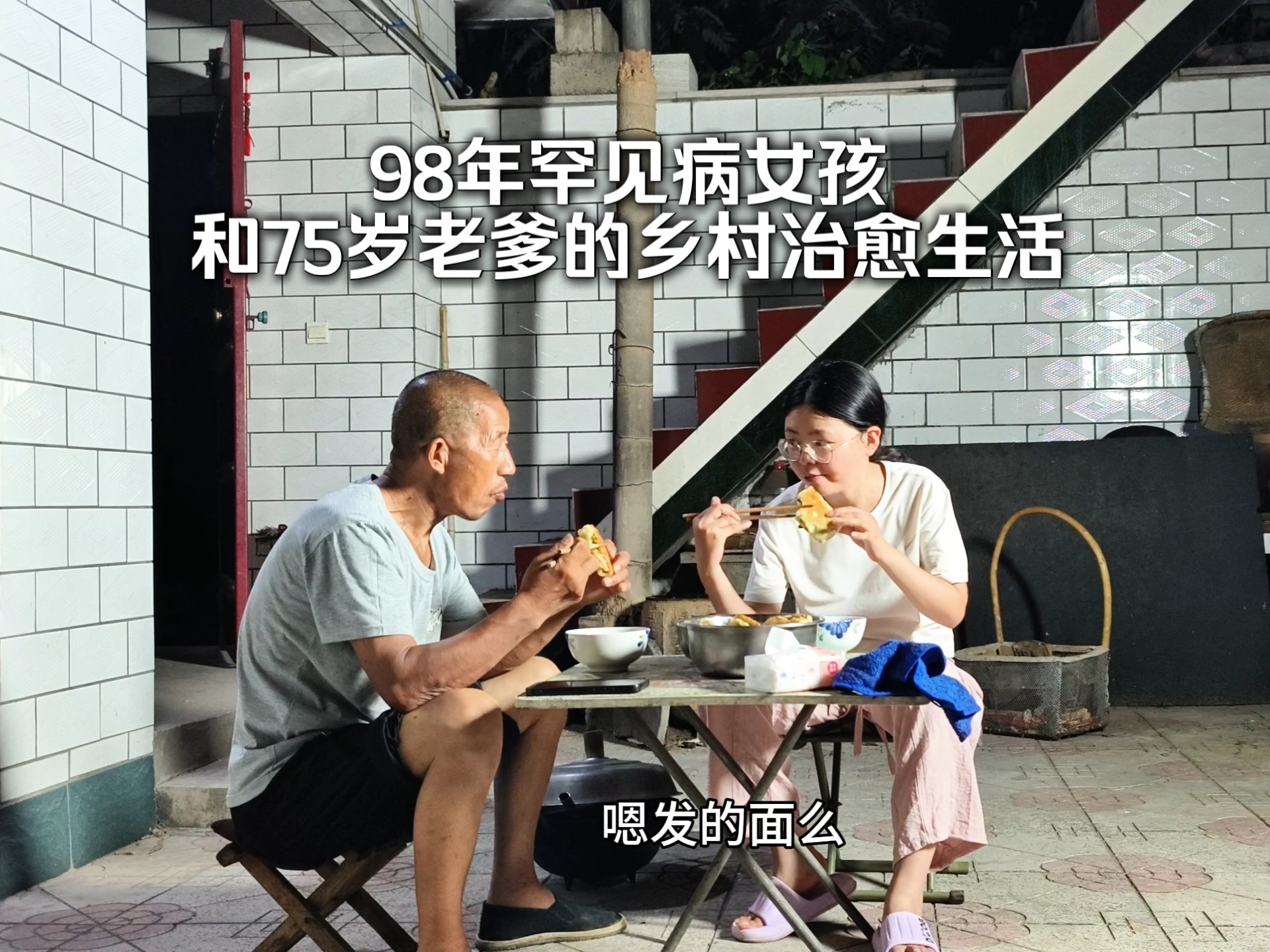喜欢这种平平淡淡的日子，最好什么事都别发生。