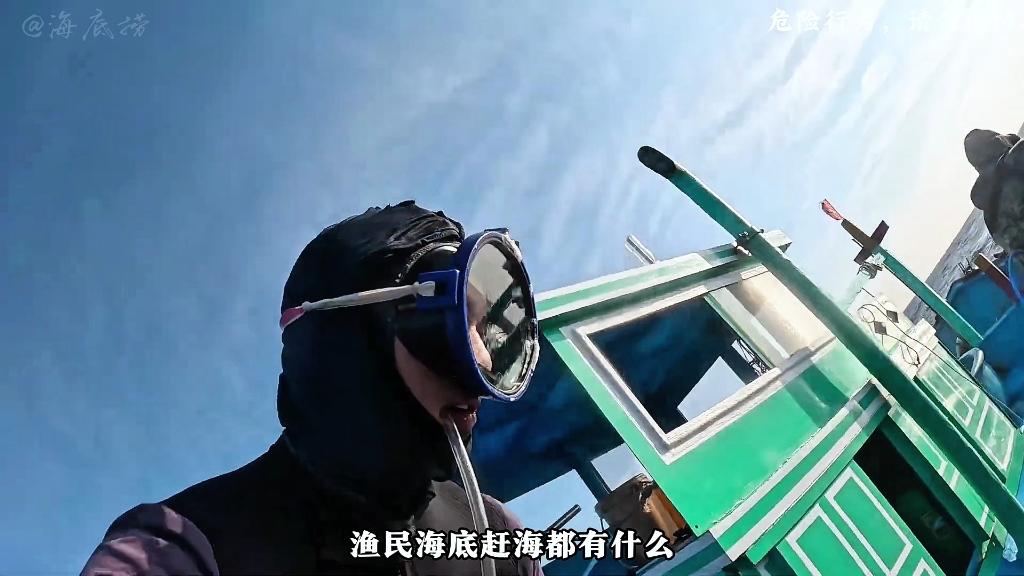 渔民海底赶海都能捞点啥海货之我嘞个豆！