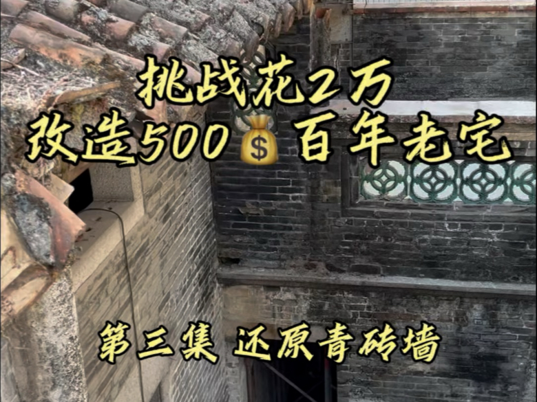 花300搞掂全屋白墙！