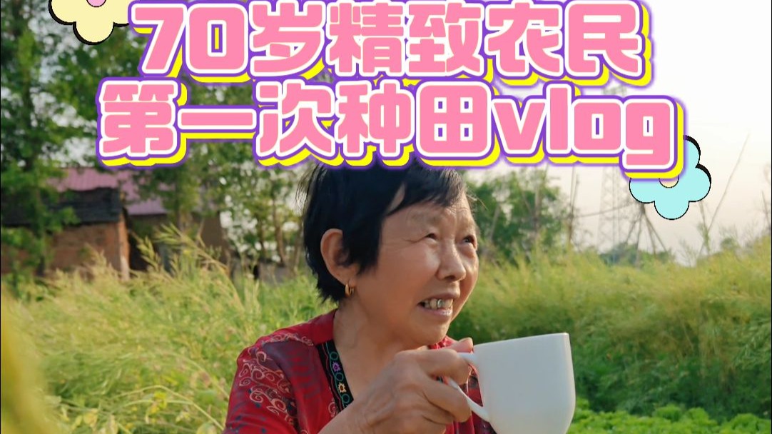 奶：哪个孙子把我剪辑成这样的？