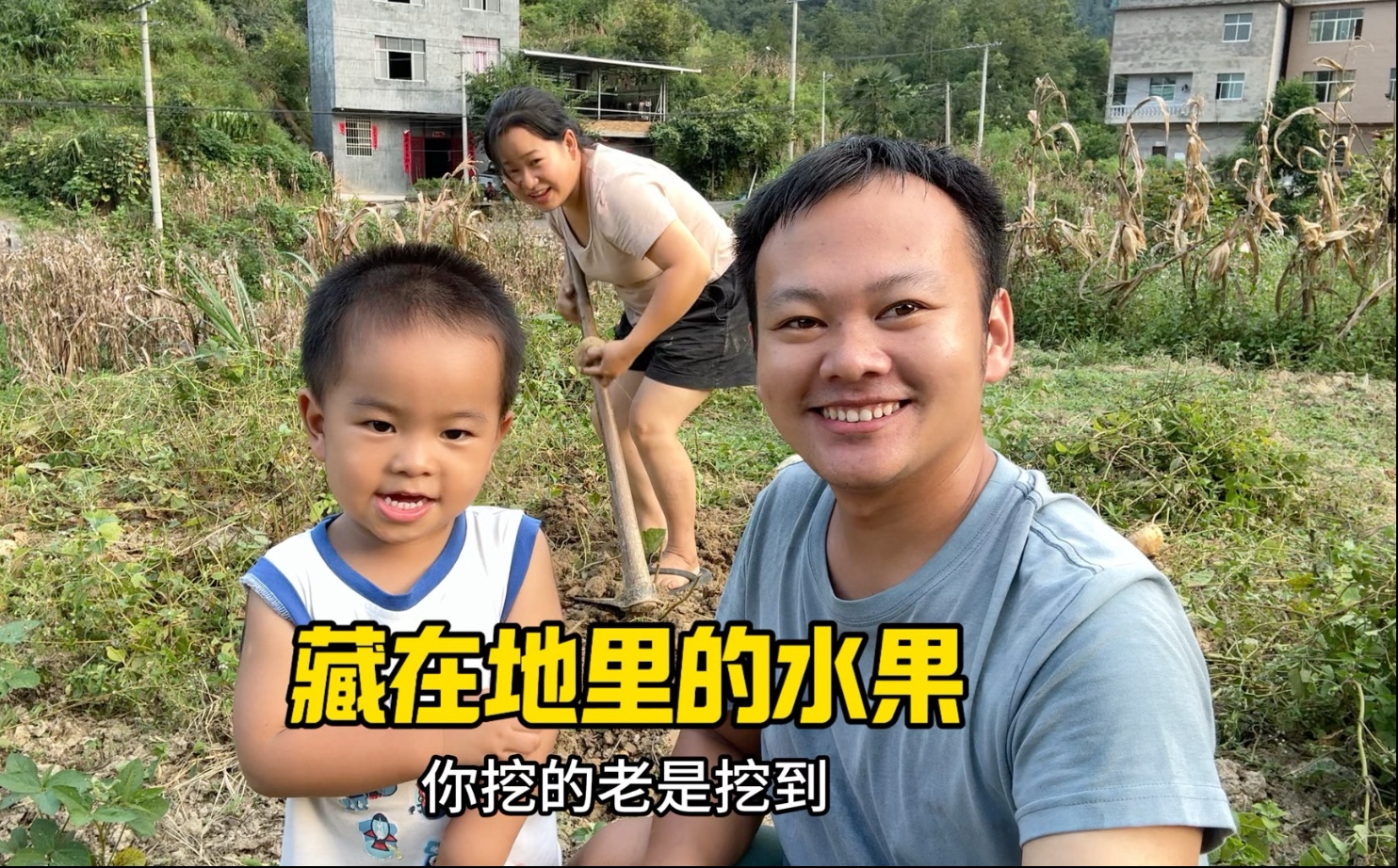 开春种的地萝卜可以吃了，又甜又脆，跟老公挖了满满一箩筐