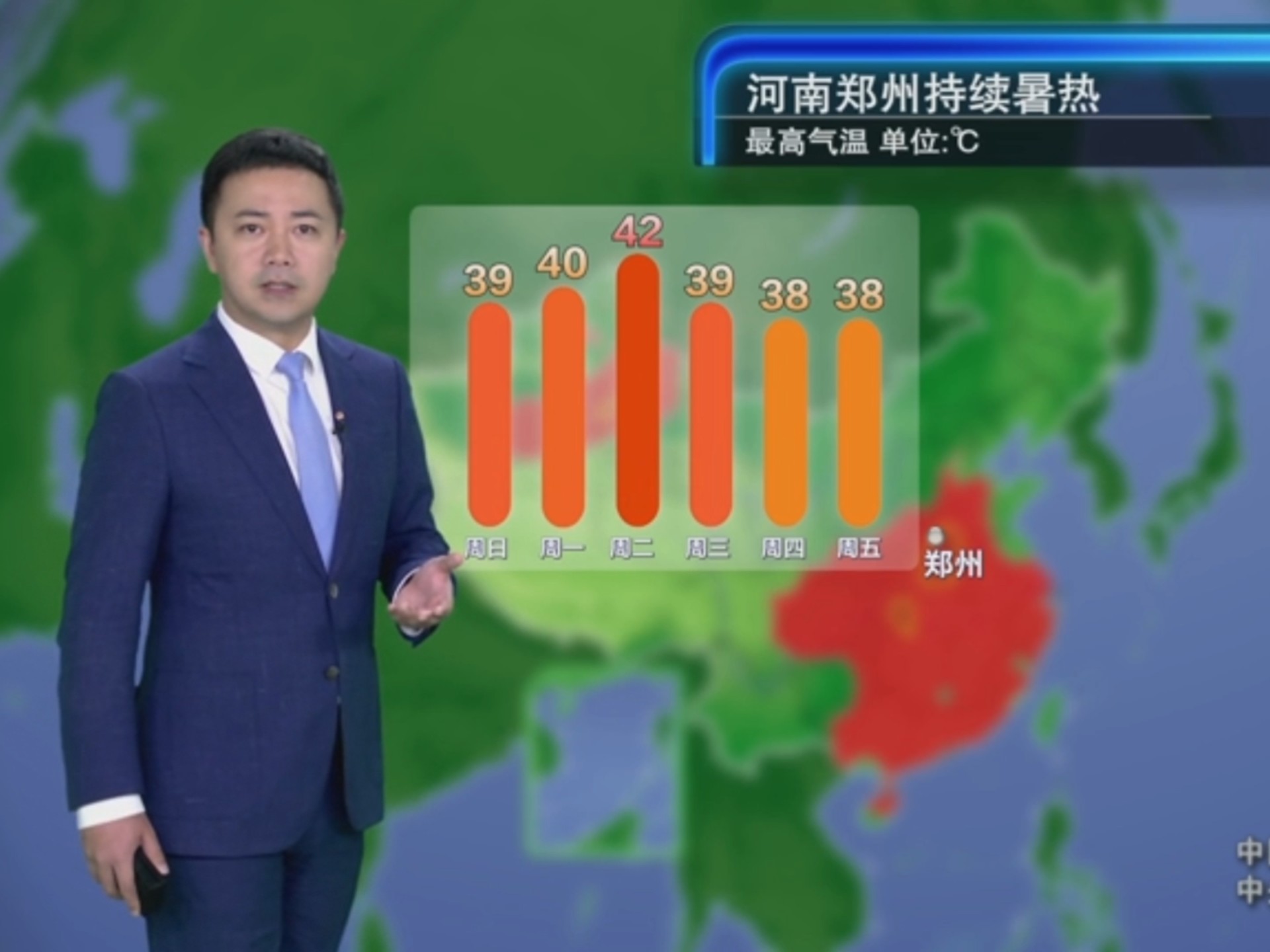 2025年07月12日 晚间天气预报