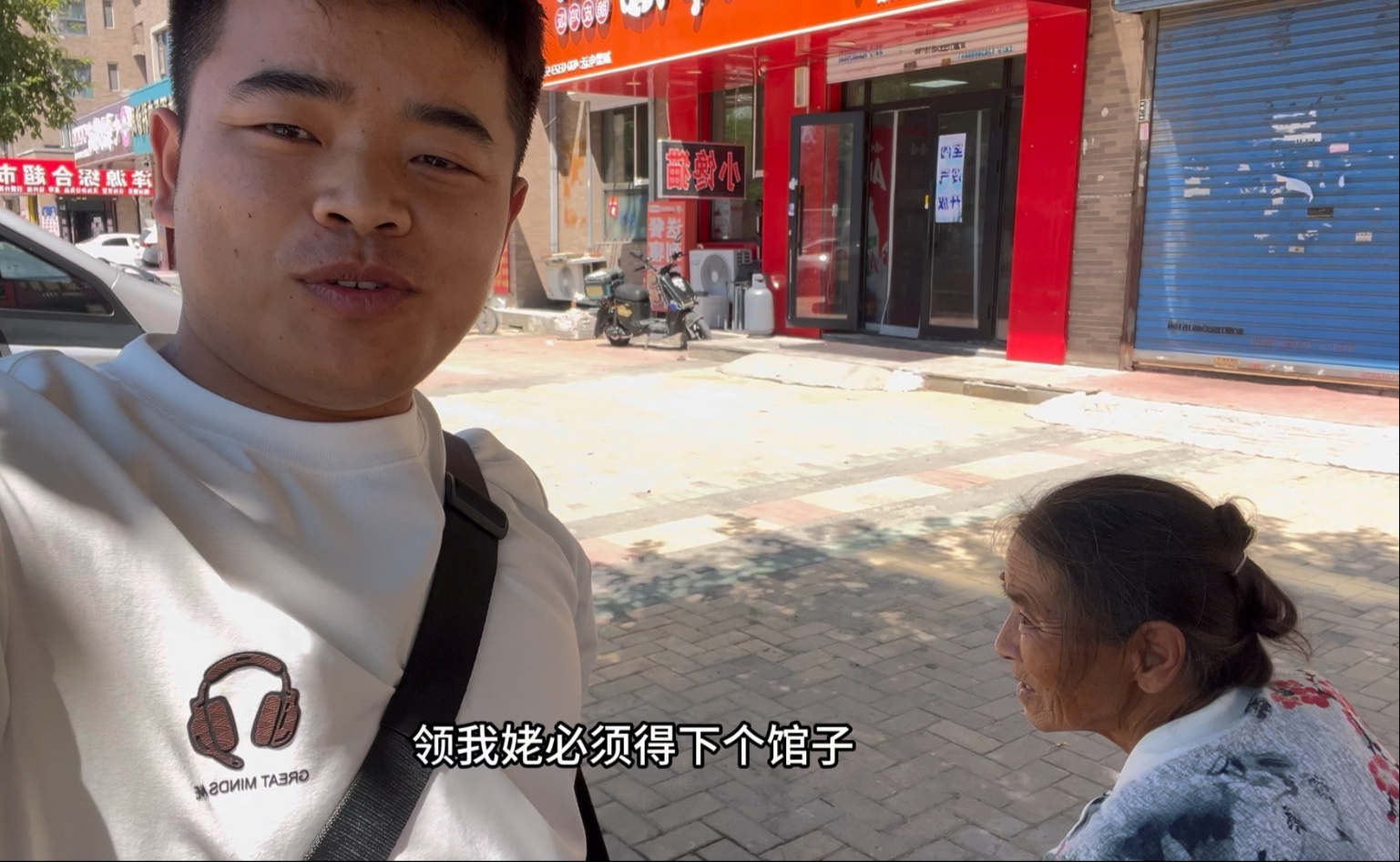 小强去哈尔滨办事，顺便带姥姥去老舅家，溜达溜达在散散心