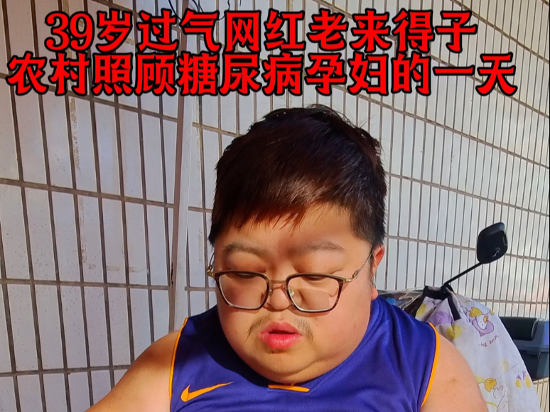每个人对于幸福的定义都不同，陪在家人身边就是一种  #记录真
