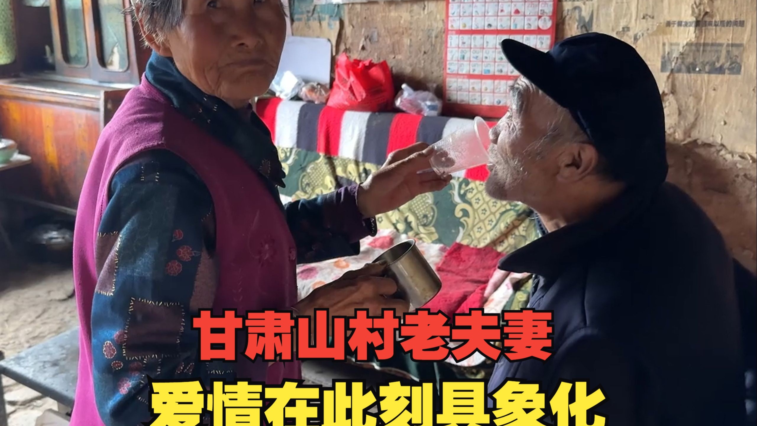 重返甘肃后沟村，看到这一幕时，时间真的会改变很多东西！