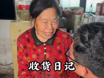 几年没见的姑婆 还是这样勤劳肯干 值得我们年轻人学习#乡村