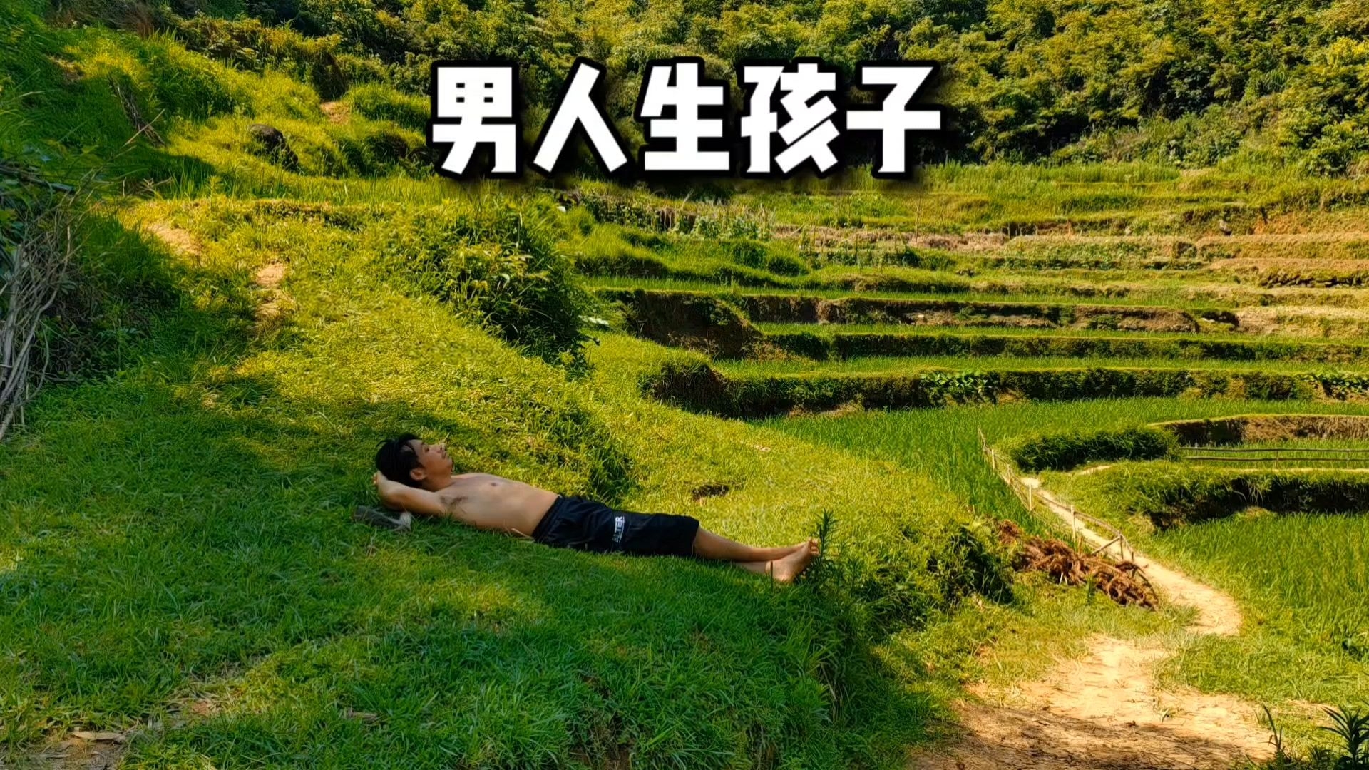 50年以后，男人可以自己生孩子，不需要依赖女人