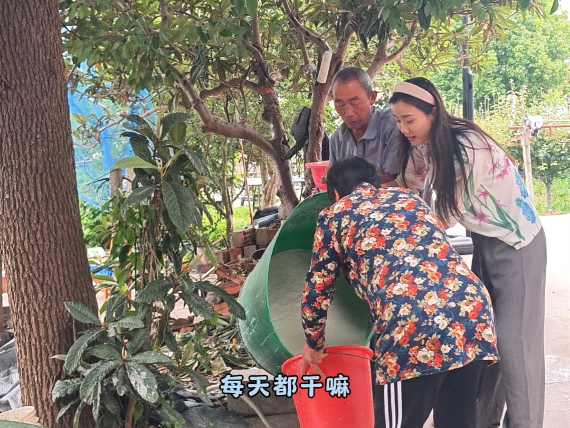 上海农村人每天在家都干嘛？