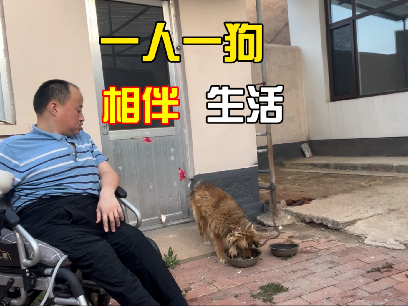 我35岁了，自己在农村独居，赶集路上差点遇上了一场暴雨！