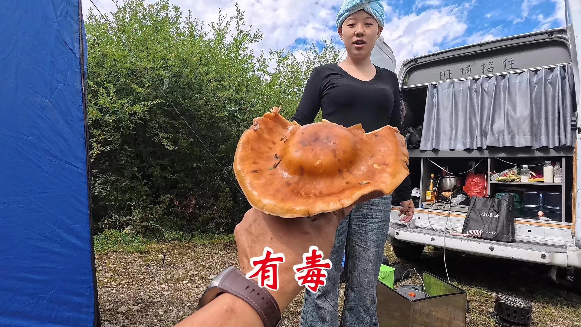 河边洗澡偶然发现蘑菇，何哥嘴都麻了