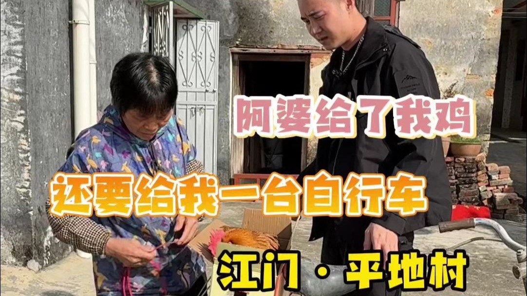 原本想乞把菜,结果阿婆........